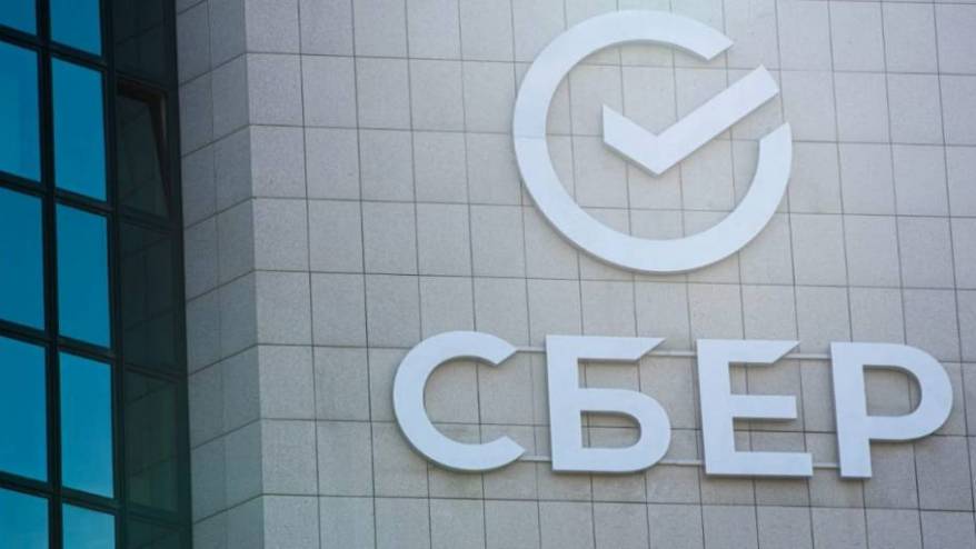 Сбер запустил решение для поддержки бизнеса в отрасли ЖКХ