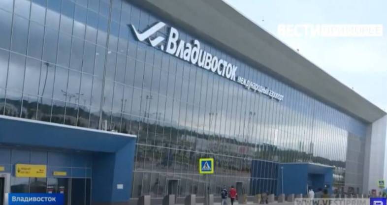 Новые правила введены в аэропорту Владивостока