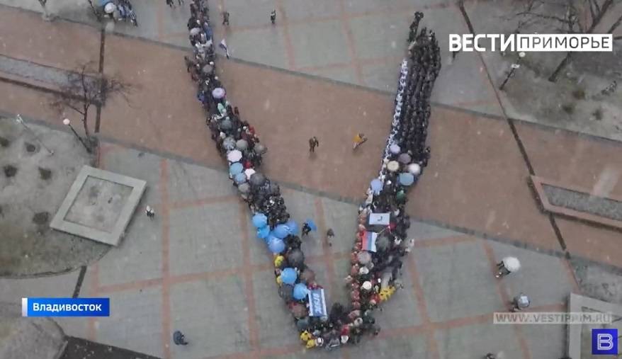 В честь основания ДНР жители Владивостока вышли на патриотическую акцию