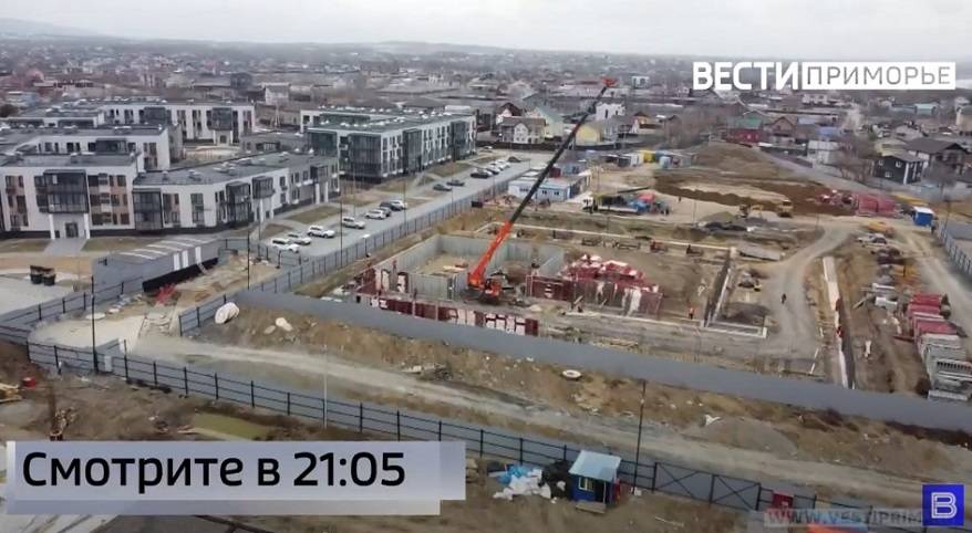 Грандиозная стройка разворачивается в пригороде Владивостока