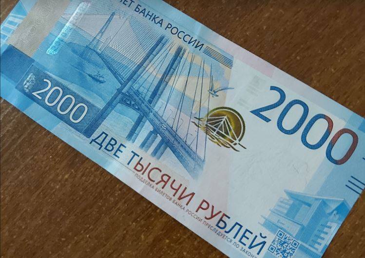 2000 рублей доплатят получателям детских пособий