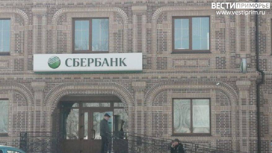 Защититься от потери работы и вернуть медицинские расходы поможет Сбербанк
