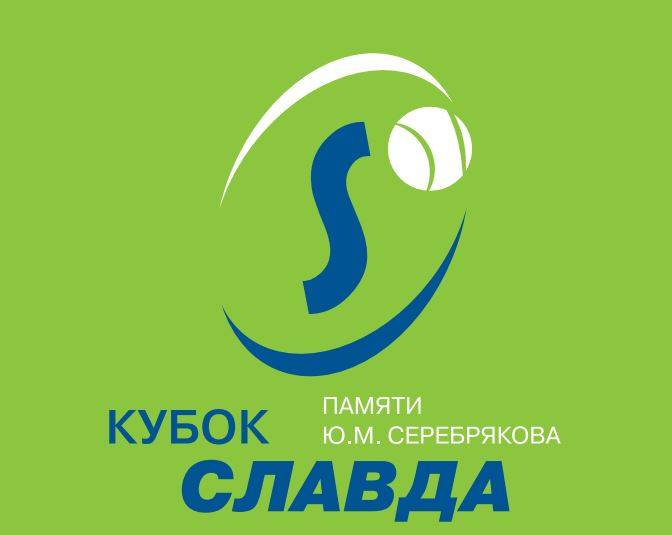 Краевой юношеский турнир "Кубок Славда" вошел в календарь соревнований Российского теннисного тура