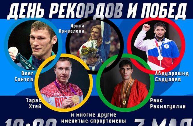 10-часовой флешмоб - самая длинная тренировка в России пройдет во Владивостоке