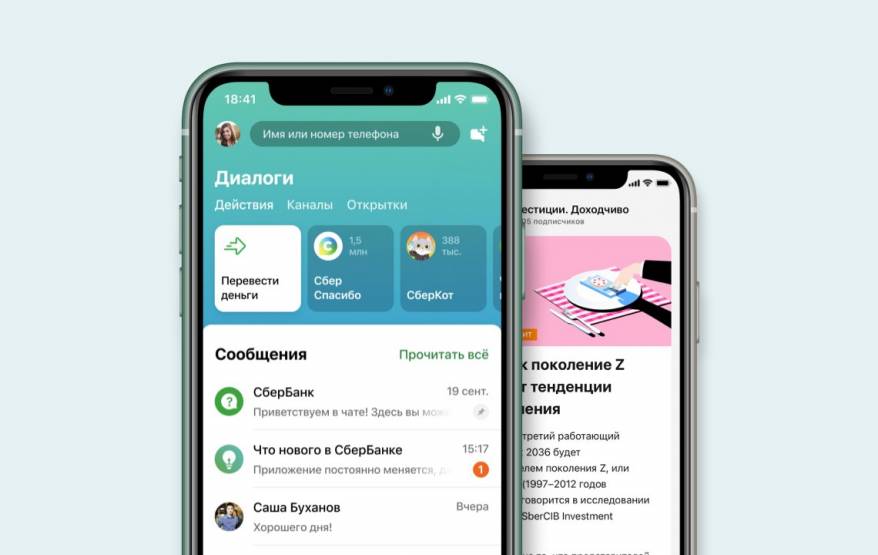 "Дать в долг": новым сервисом активно пользуются клиенты "Сбера"