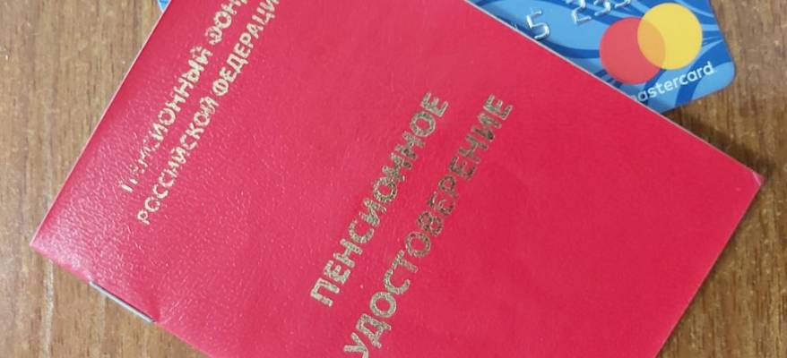 Получателям пенсий парламентарии готовят новый бонус