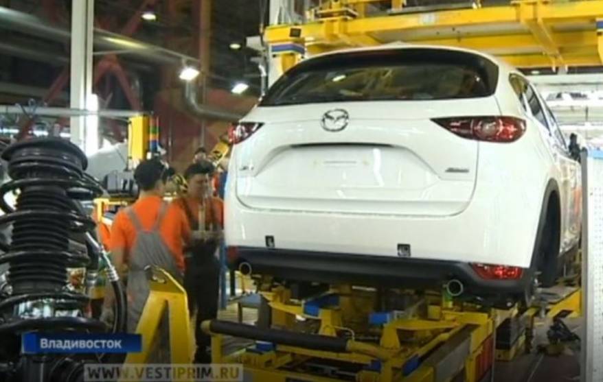 Завод Mazda во Владивостоке вернулся к прибыльности и продолжает работать
