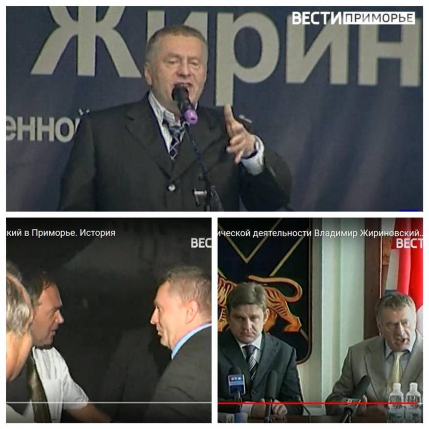 Владимир Жириновский в Приморье. Уникальные факты и видео