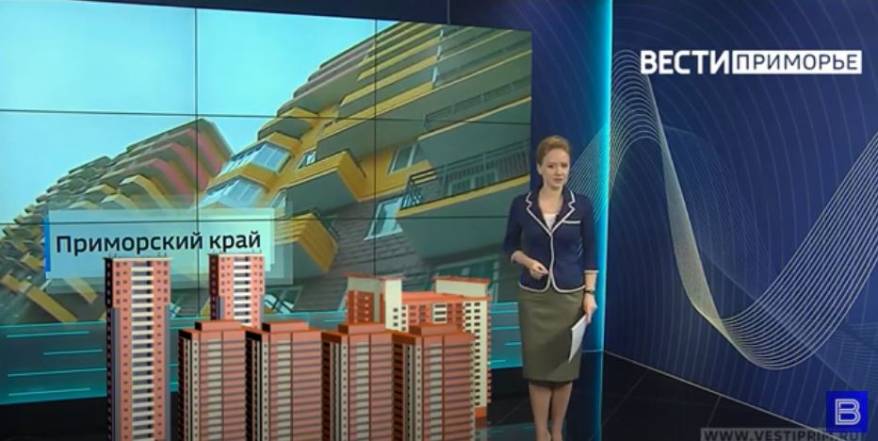 "Вести. ДВ": Ипотечный процент ударил по кошельку дальневосточников. Рост цен на продукты. Импортозамещение в рыбной отрасли
