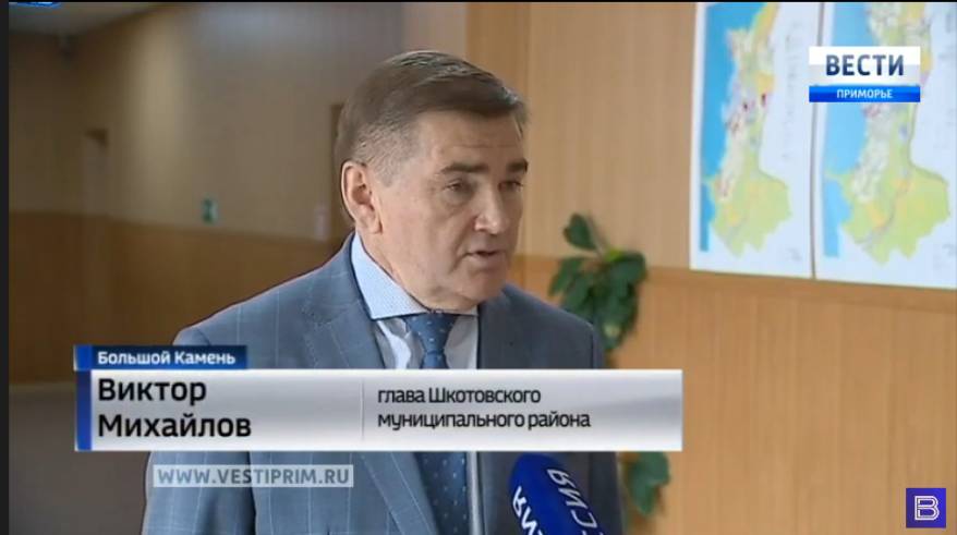 Глава Шкотовского района в Приморье отстранен от должности