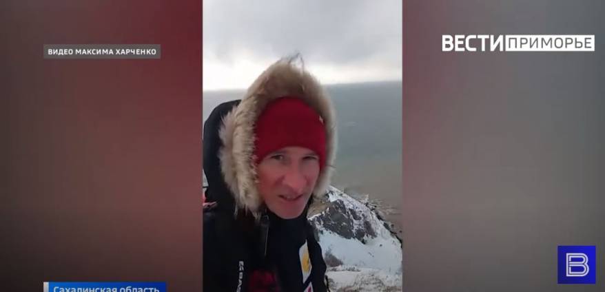 Экстремал из Приморья прошел по следам экспедиции Невельского и сделал случайное открытие