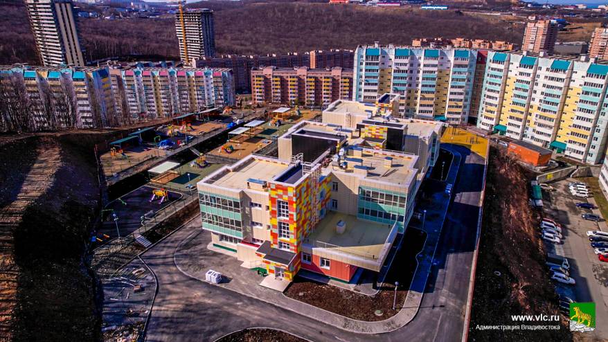 Новый современный детский сад введен в строй во Владивостоке