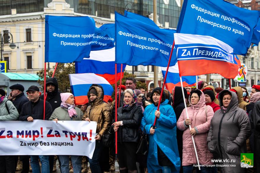 Патриотическая акция «Zа мир – без нацизма» пройдет во Владивостоке