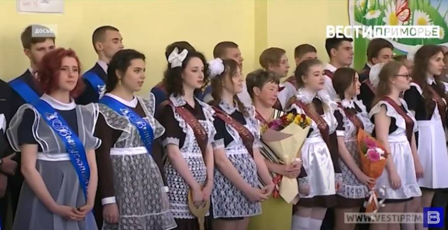 Названа дата проведения выпускных в школах Владивостока