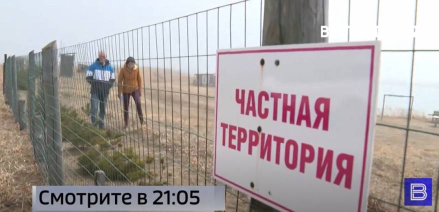 "Дальневосточный обман": в Приморье гектарщиков выгоняют с освоенных ими земель