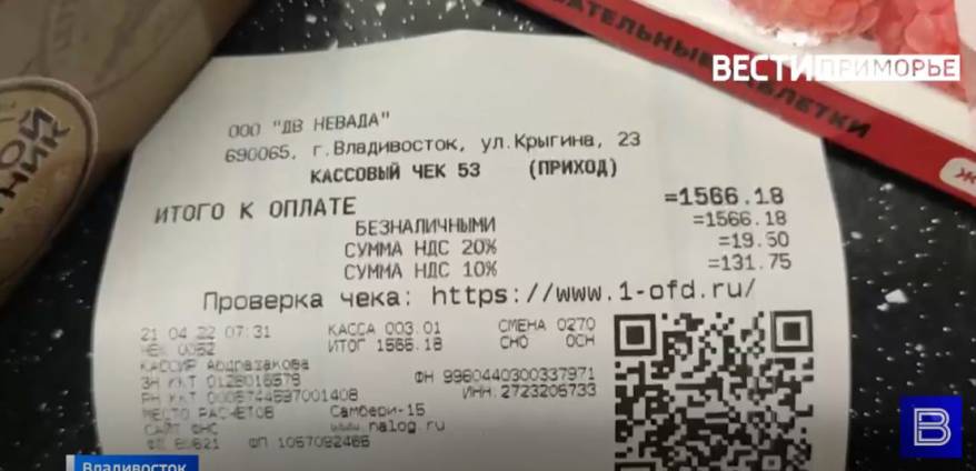 Незаконный бизнес или вынужденная мера? Крупные сетевики экономят на чеках и ценниках