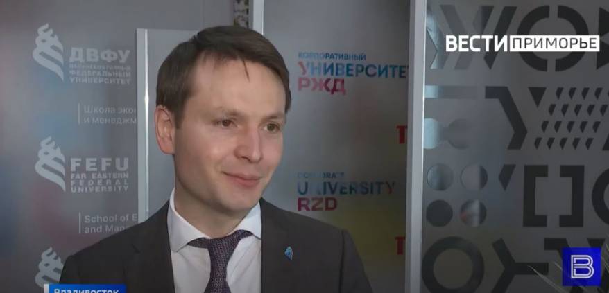 Научиться управлять бизнесом: в ДВФУ стартовала новая образовательная программа