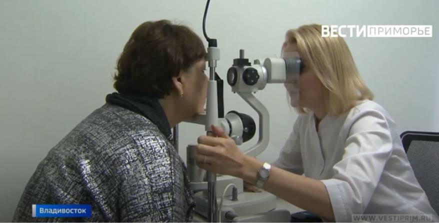 Пройти бесплатную диагностику зрения могут отдельные категории граждан в Глазном центре Владивостока