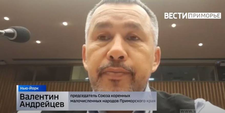 Удэгеец выступит перед ассамблеей ООН: о чем собирается говорить коренной житель Приморья?
