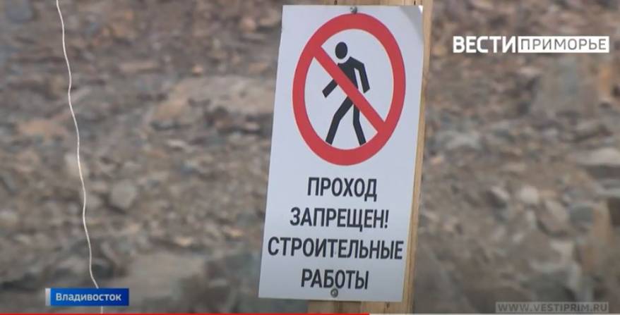 Взрывы гремят возле жилых домов: стройка на сопке Шошина беспокоит владивостокцев