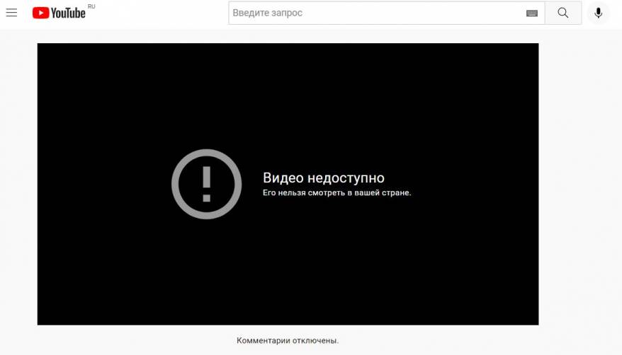 ГТРК "Владивосток" попала под западные санкции