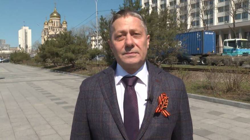 Депутат Госдумы России Александр Щербаков поздравил приморцев с Первомаем