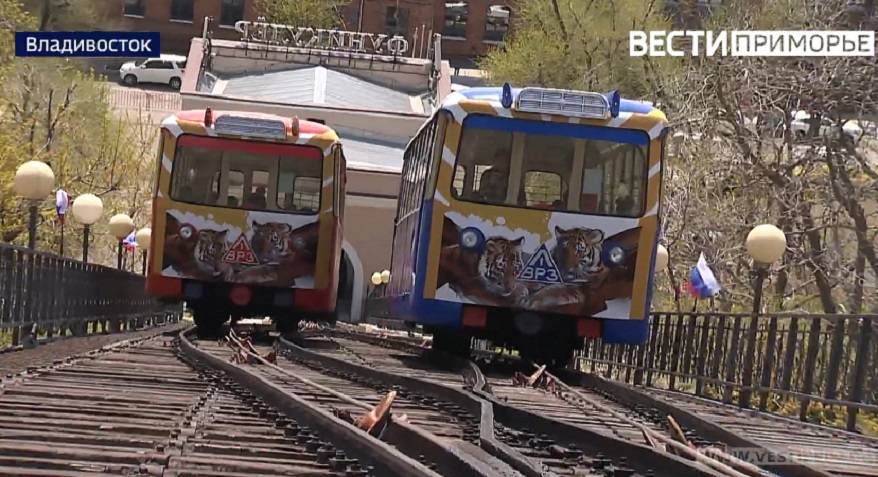 Фуникулеру - 60 лет: В Приморье отмечают день рождения чудо-техники