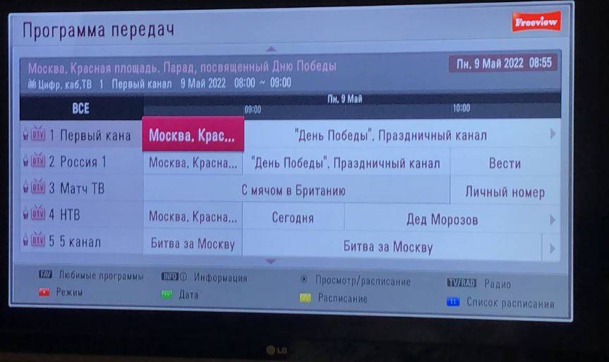 В День Победы были взломаны электронные программные гиды некоторых телеоператоров