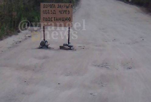 Дорогу на самый живописный пляж в Приморье закрыли на ремонт Дорогу на самый живописный пляж в Приморье закрыли на ремонт