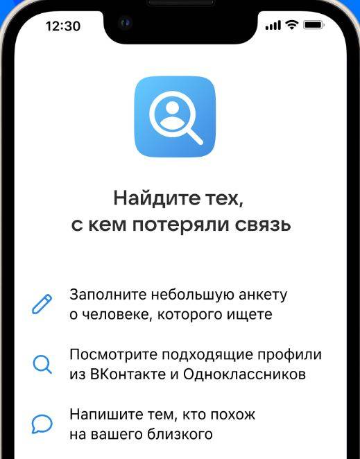 Новый сервис стал доступен для пользователей "Вконтакте" Новый сервис стал доступен для пользователей "Вконтакте"