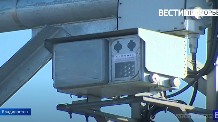 Штрафы начали "прилетать": водителей Владивостока предупредили о нововведении