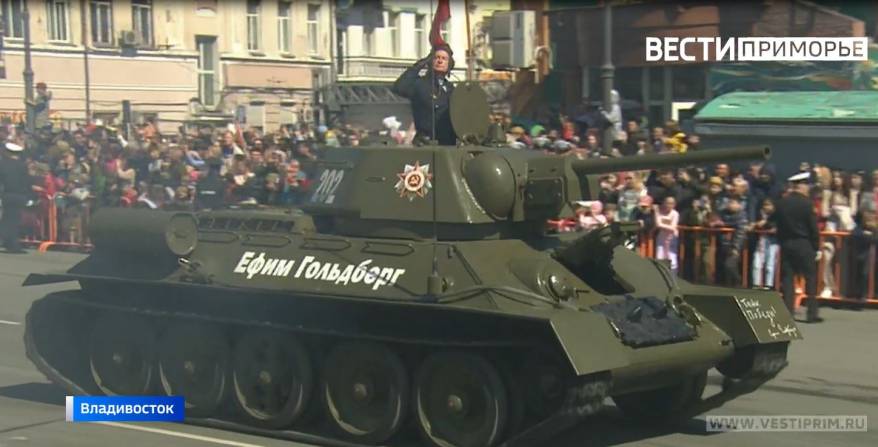 Владивосток одним из первых отметил День Победы: как это было?