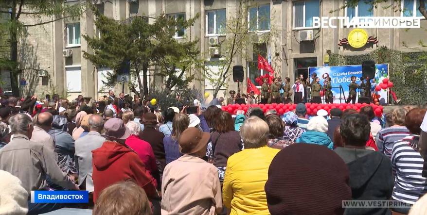 День Победы в Первореченском районе Владивостока собрал сотни горожан День Победы в Первореченском районе Владивостока собрал сотни горожан