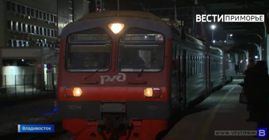 Во Владивостоке хотят продлить маршрут электричек на Эгершельд