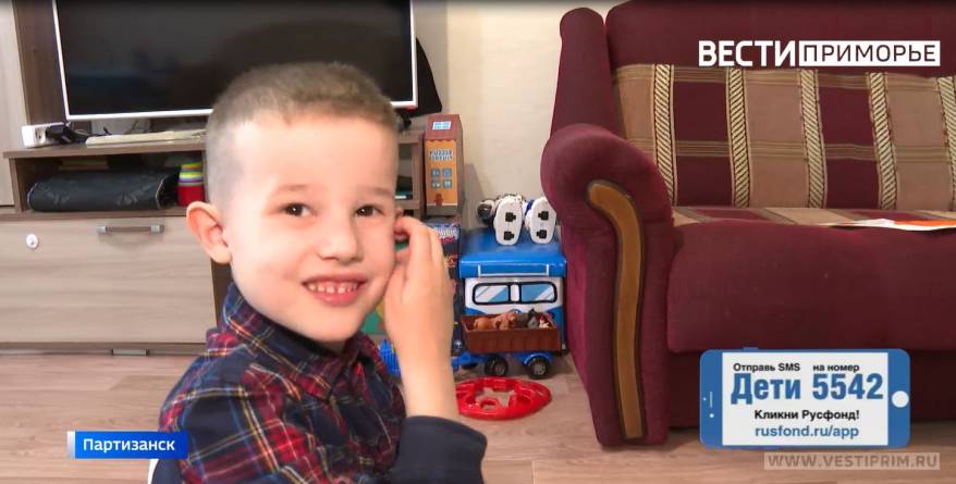 5-летнему Денису Безрукову из Партизанска нужна помощь 5-летнему Денису Безрукову из Партизанска нужна помощь