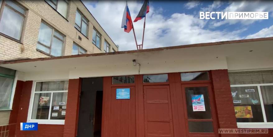 Приморье устанавливает побратимские связи с Донбассом