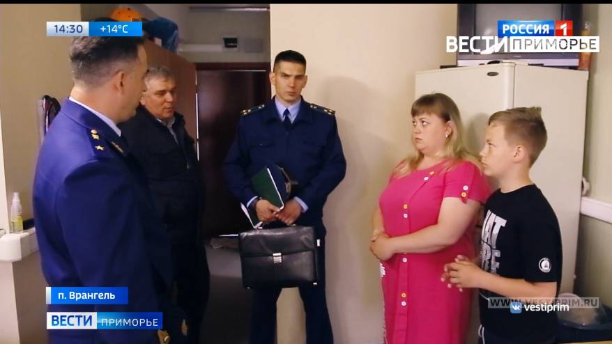 Прокурор Приморского края встретился с беженцами с Донбасса Прокурор Приморского края встретился с беженцами с Донбасса