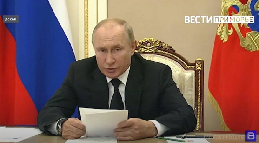 «85% к 2030 году»: Путин сделал важное заявление «85% к 2030 году»: Путин сделал важное заявление
