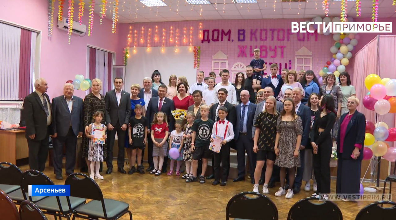 Центр содействия семейному устройству г. Детский центр арсеньев. Центр содействия семьи арсеньев педагоги. Центр содействия семейному устройству г. Детский дом уссурийск фадеева.