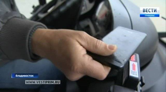 С 1 июля подорожает проезд в общественном транспорте в одном из городов Приморья С 1 июля подорожает проезд в общественном транспорте в одном из городов Приморья