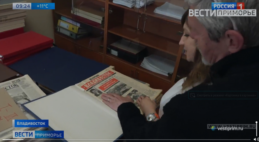 История города за последние 30 лет -  архив газеты "Владивосток" передали в музей История города за последние 30 лет -  архив газеты "Владивосток" передали в музей