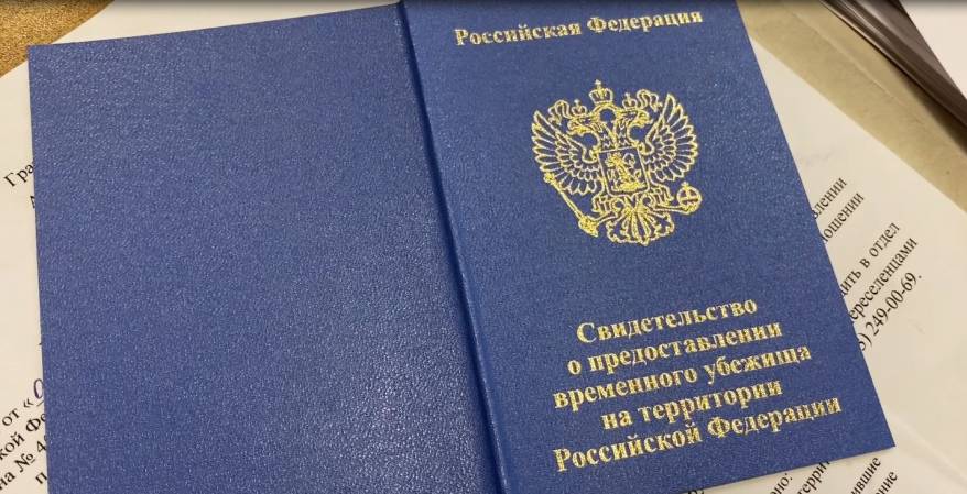 Семье украинских беженцев оказали помощь в Приморье
