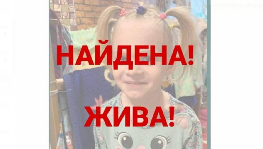В Приморье завершены поиски 5-летней Софьи Б. В Приморье завершены поиски 5-летней Софьи Б.