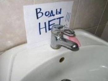 Во Владивостоке пройдут отключения холодной воды