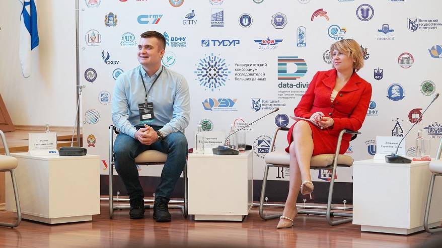 Во ВГУЭС проходит проектно-аналитическая сессия Университетского консорциума исследователей больших данных Во ВГУЭС проходит проектно-аналитическая сессия Университетского консорциума исследователей больших данных