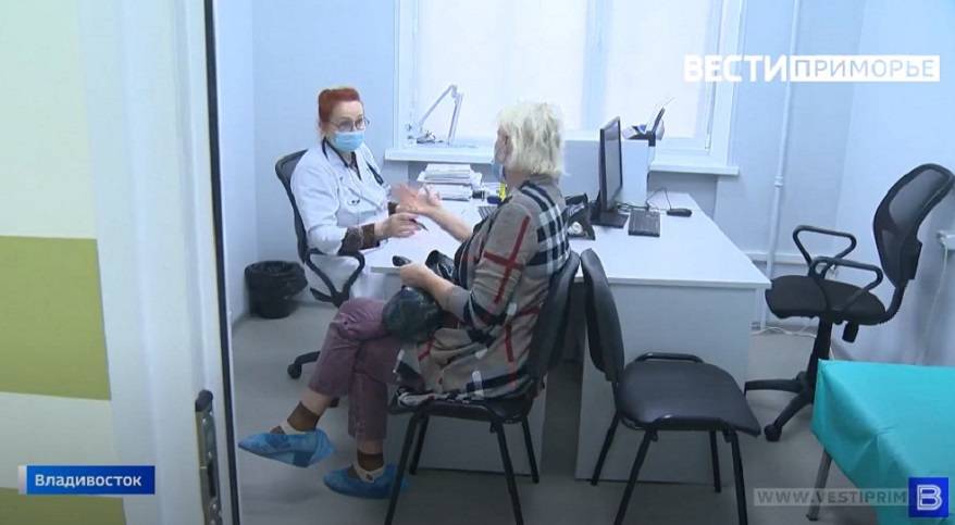 Приморцы оценят обновленный сервис записи к врачу