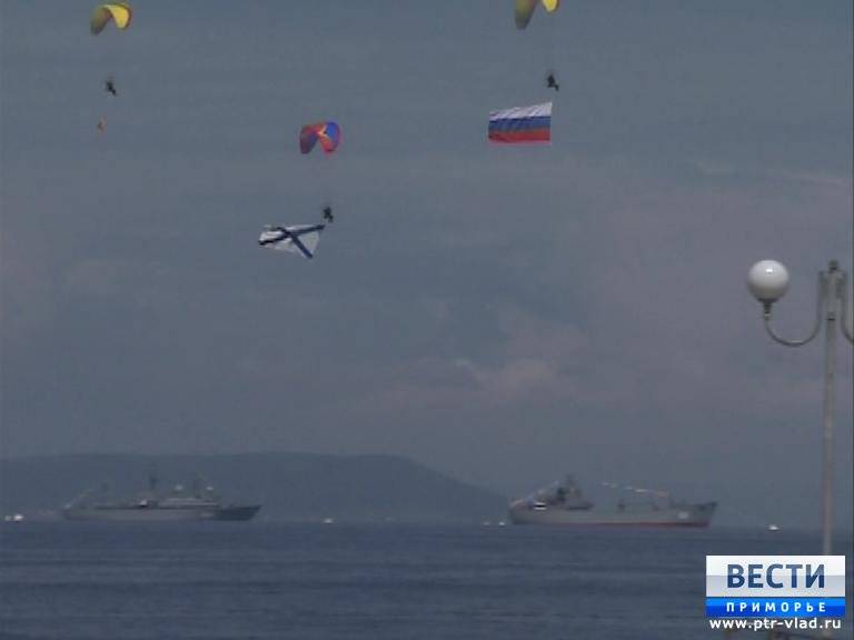 В День Военно-Морского Флота во Владивостоке пройдут праздничные мероприятия