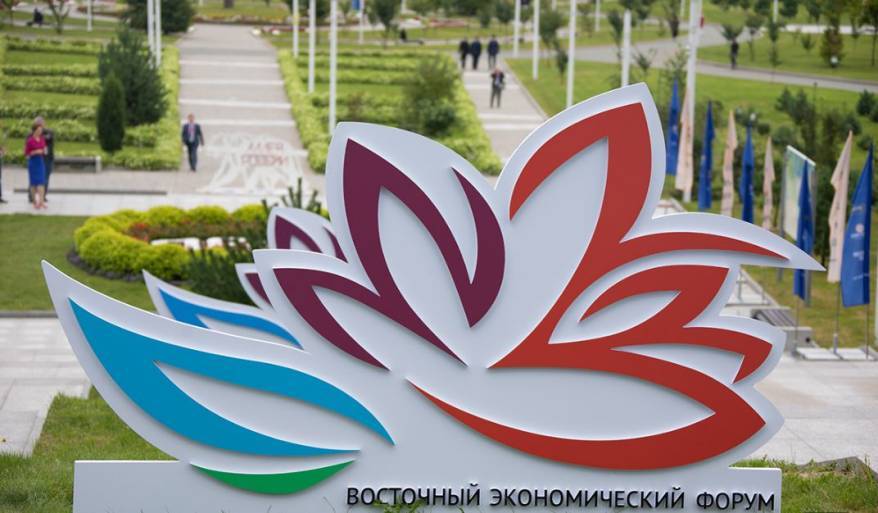 Программу предстоящего ВЭФ обсудили на заседании Оргкомитета по подготовке и проведению форума Программу предстоящего ВЭФ обсудили на заседании Оргкомитета по подготовке и проведению форума