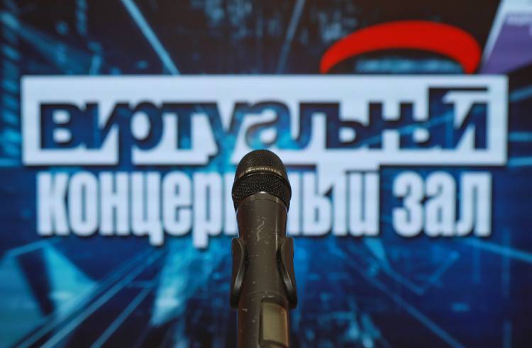 Виртуальные концертные залы появятся в двух муниципалитетах Приморья