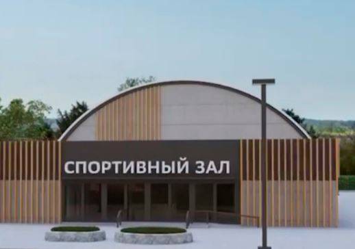 Во Владивостоке появится спортзал за 60 миллионов рублей Во Владивостоке появится спортзал за 60 миллионов рублей